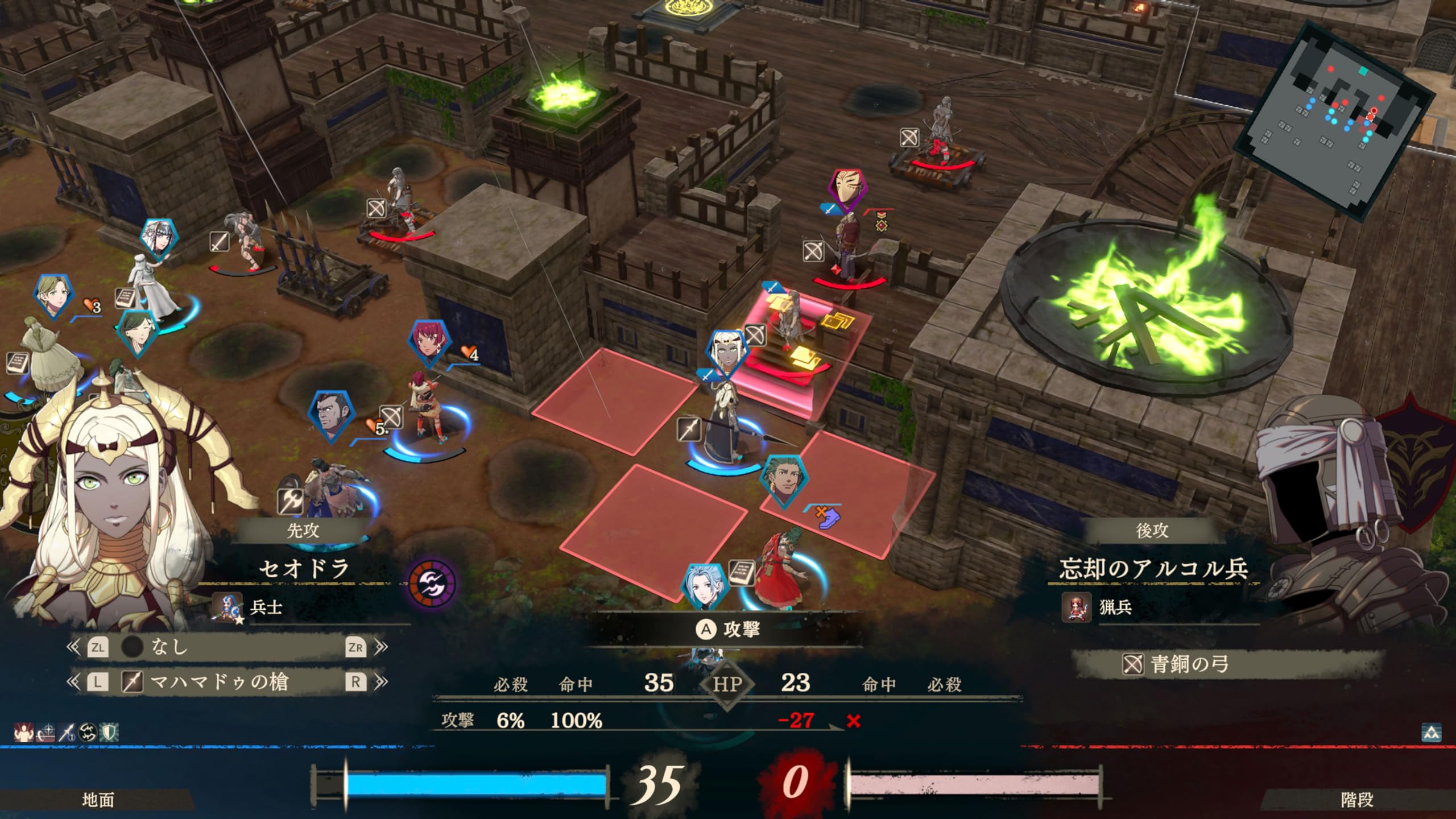 Amazon.co.jp: ファイアーエムブレム 万紫千紅 Dagdan Collection